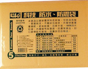 【LIFE】NO.5 撕不破防水防震袋量販包